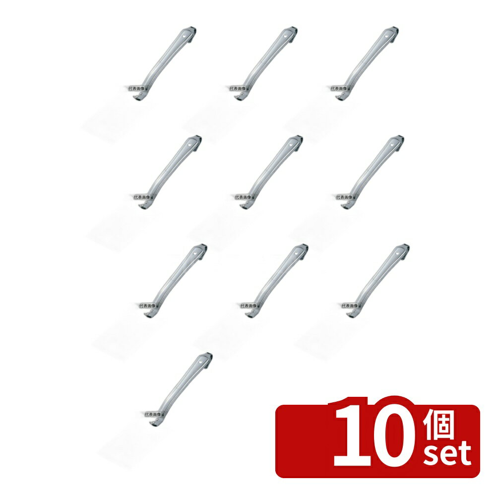 【10個セット】YUKIWA(三宝) UK 18-8(ステンレス) ギョーザ返し 170×75×柄長195 ギ...