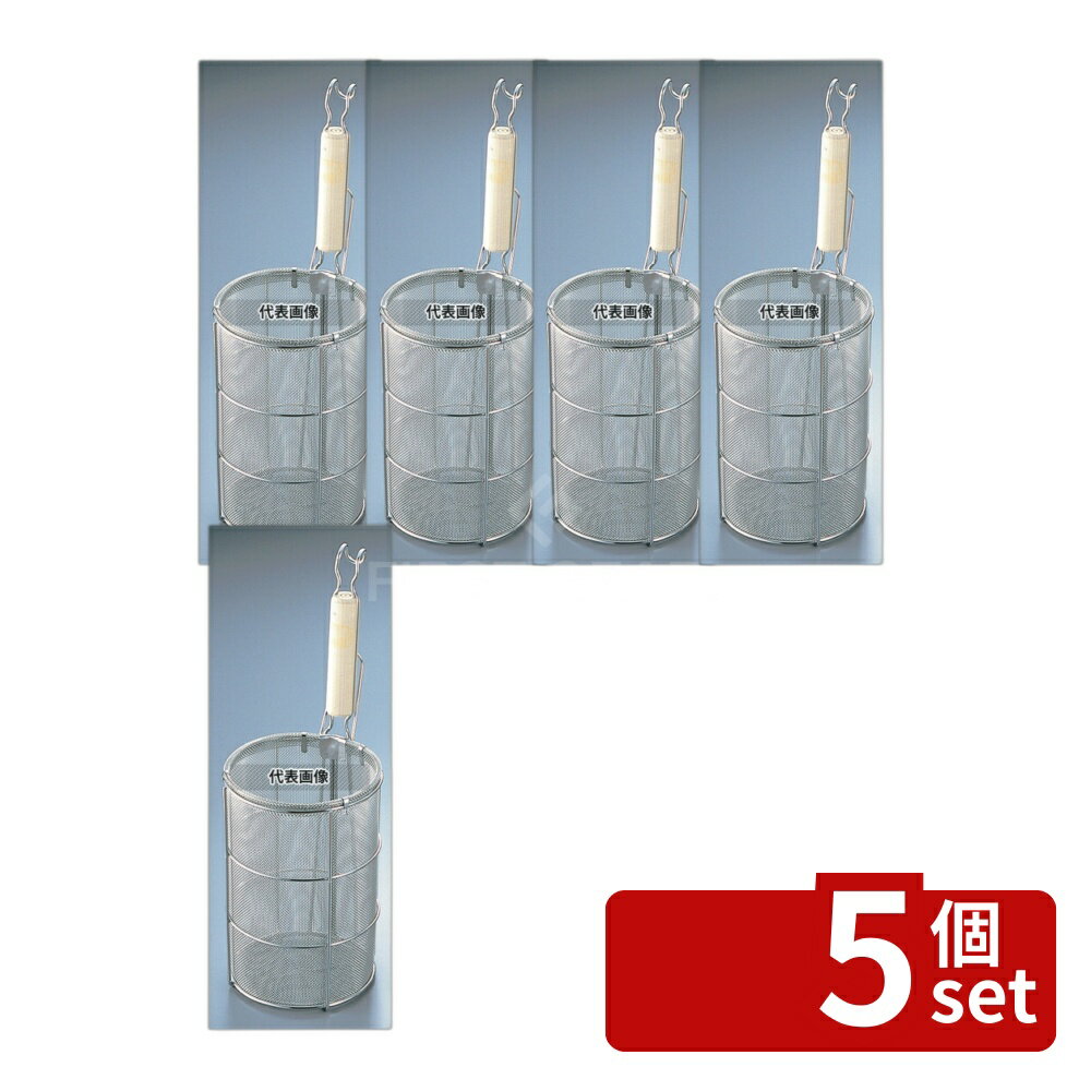Soup Ladle （Holed） - 【5個セット】ThreeSnow(新越) (TS) 18-8(ステンレス) 木柄 スパゲティ揚 大 (φ153) 30202 φ153×230 ピザ/パスタ No.0215110