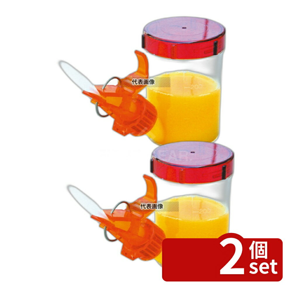 【2個セット】介助用食器 らくらくゴックン スープ・お茶用 250cc φ68×160×H103 No.0183700