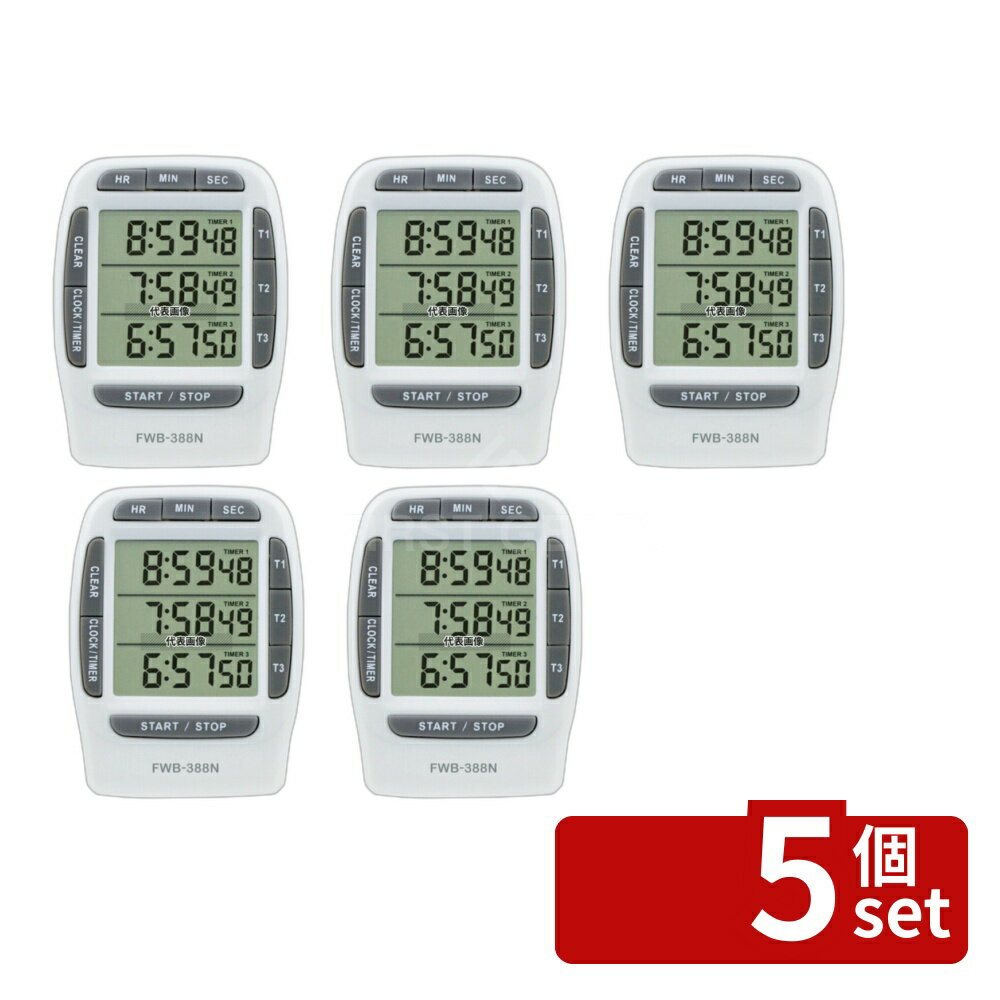 ��5�ĥ��åȡۥ�������(CUSTOM) 3�����ͥ륿���ޡ�100���ַ� FWB-388N 70��82��H14mm �����ޡ� No.0266...