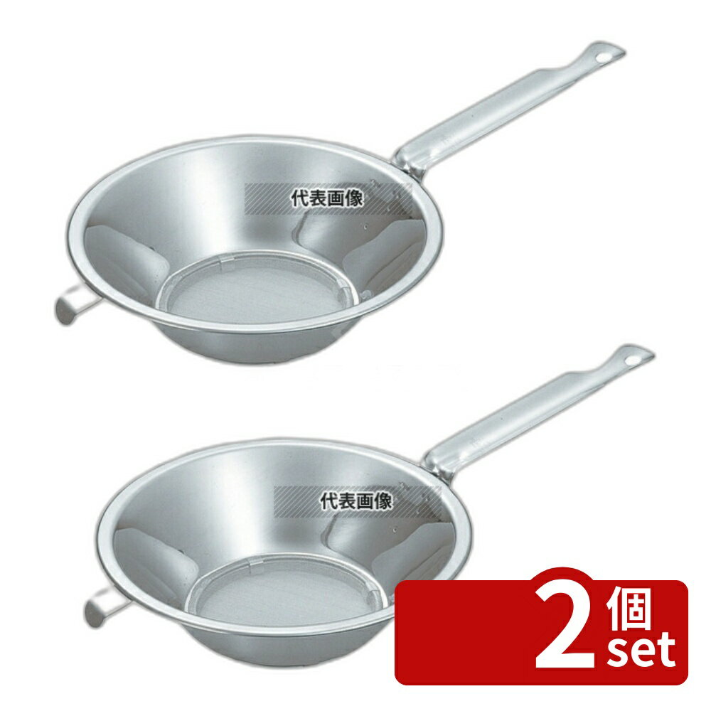 【2個セット】クローバー 18-8(ステンレス) 替網式 油コシ No.4 φ250×75 No.0239100