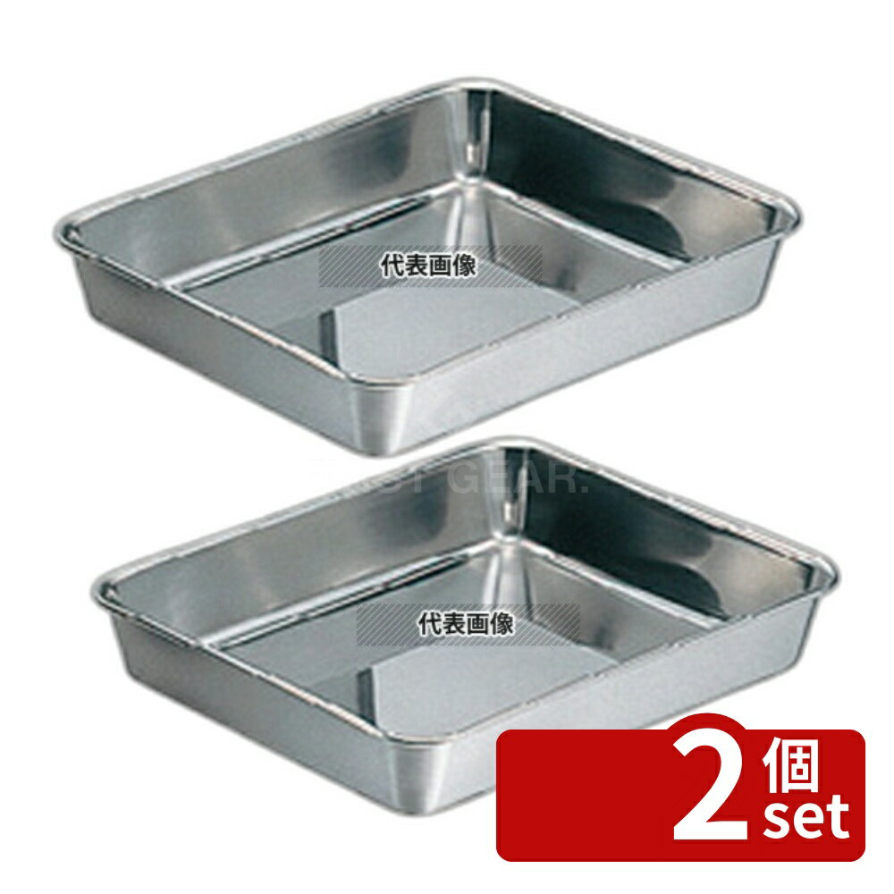 【2個セット】クローバー 18-8(ステンレス) 角バット 12枚取 約3.3L 325×260×H53mm No.0242400