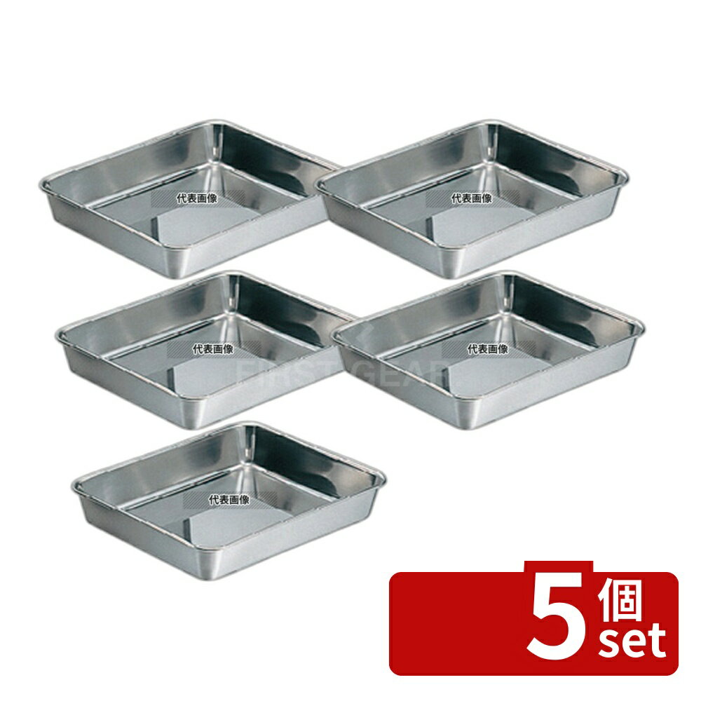 【5個セット】クローバー 18-8(ステンレス) 角バット 12枚取 約3.3L 325×260×H53mm No.0242400