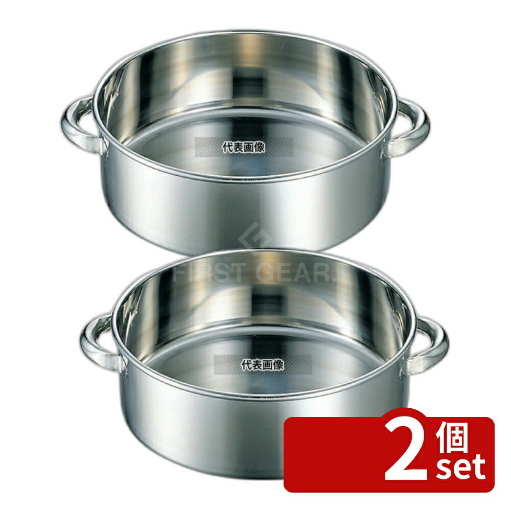 【2個セット】EBM(江部松) 18-8(ステンレス) 手付 洗い桶 55cm 42L φ580mm 桶 No.0388500