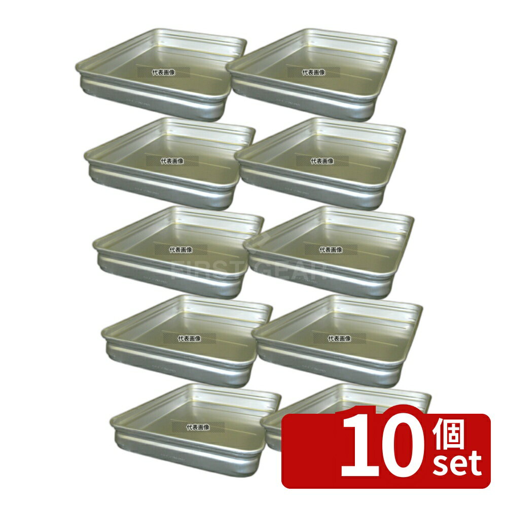 ��10�ĥ��åȡ�NAKAO(����) ����ޥ��� ���󥰥ܥå���(�ֽ�) �� 60mm ��7.7L 470��345mm �ֽ� No.03083...