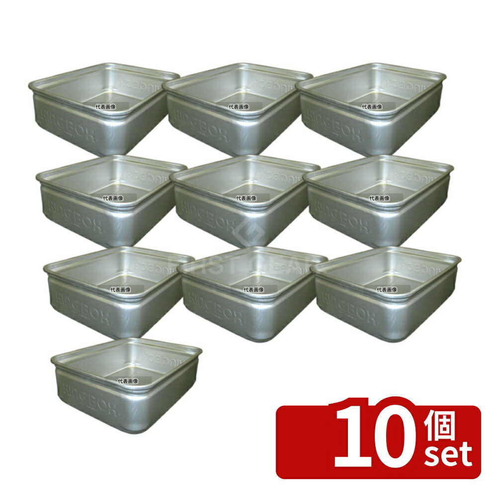 ��10�ĥ��åȡ�NAKAO(����) ����ޥ��� ���󥰥ܥå���(�ֽ�) �� 110mm ��9.2L 370��285mm �ֽ� No.0308...