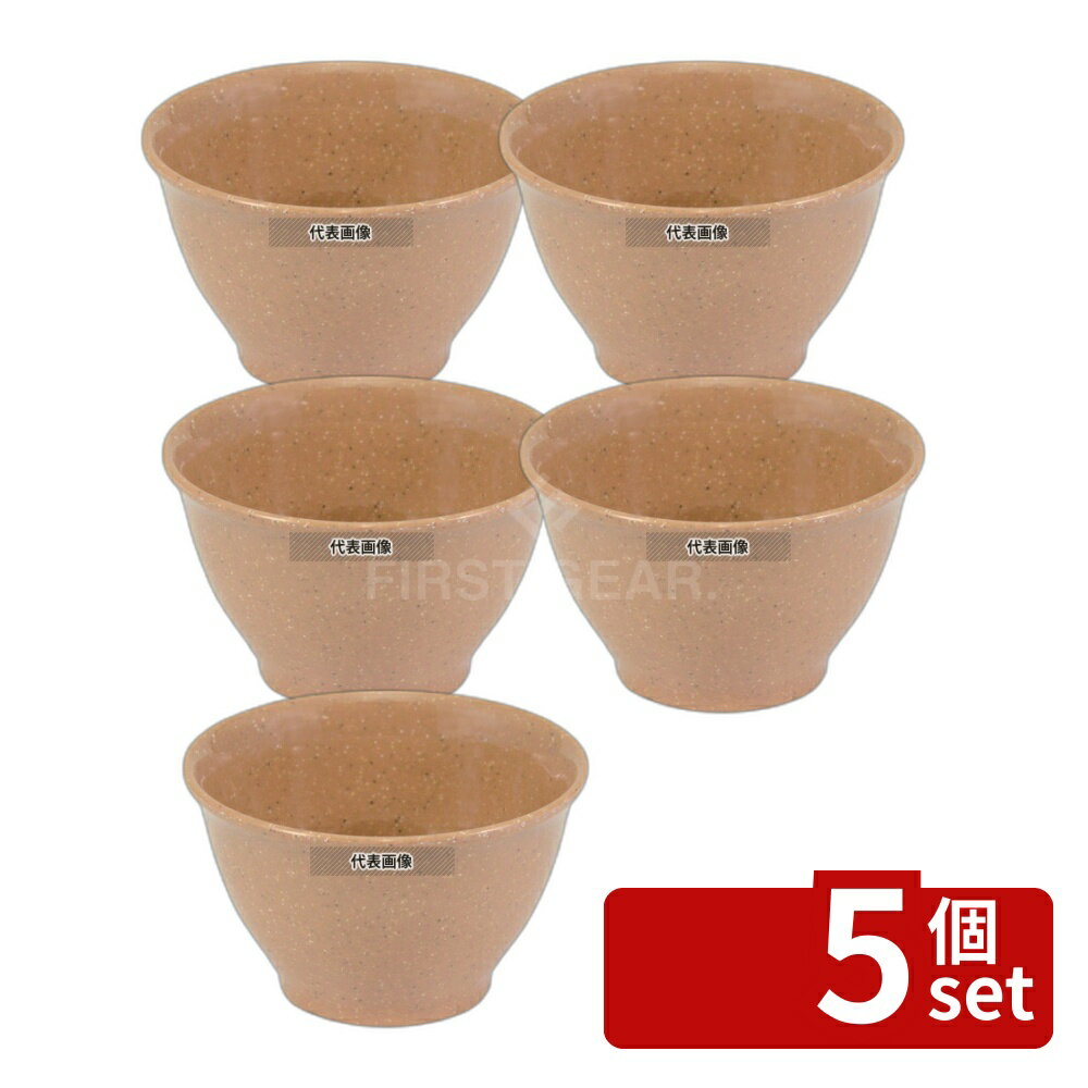 【5個セット】EBM(江部松) メラミン カラー湯呑 枝茶 SF-61-S4 220ml φ95×H58mm 湯呑み No.0462030