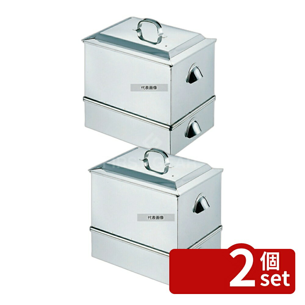 ��2�ĥ��åȡ�EBM(������) 18-8(���ƥ�쥹) ���ʥ� ������ ��(400��300��H340) ������ No.0469700