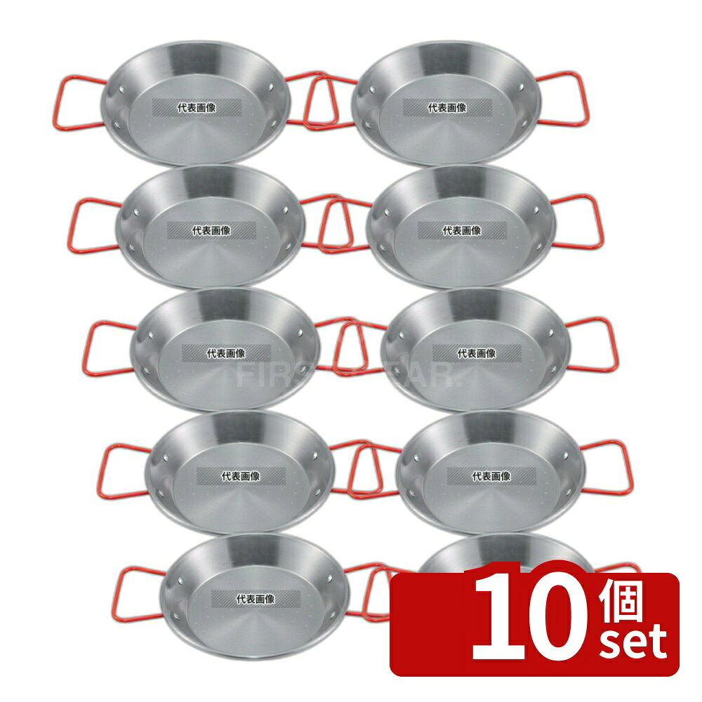 Magefesa(マゲフェサ) 鉄 パエリアパン 28cm 底径:φ233mm パエリア鍋 No.0405440