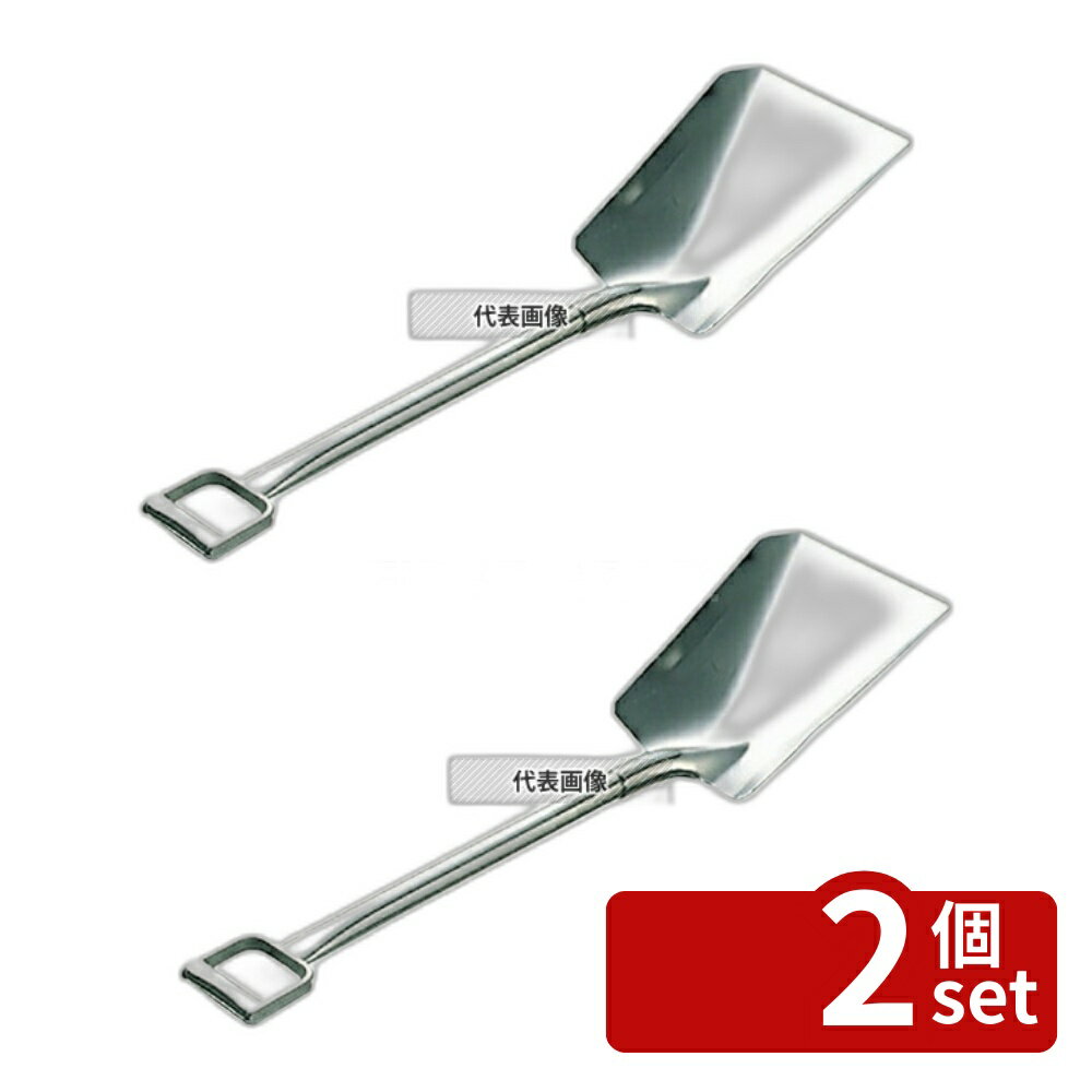 【2個セット】神子島製作所 18-8(ステンレス) 業務用 スコップ K-C4(全長1000) 全長:1000mm スコップ No.0419500