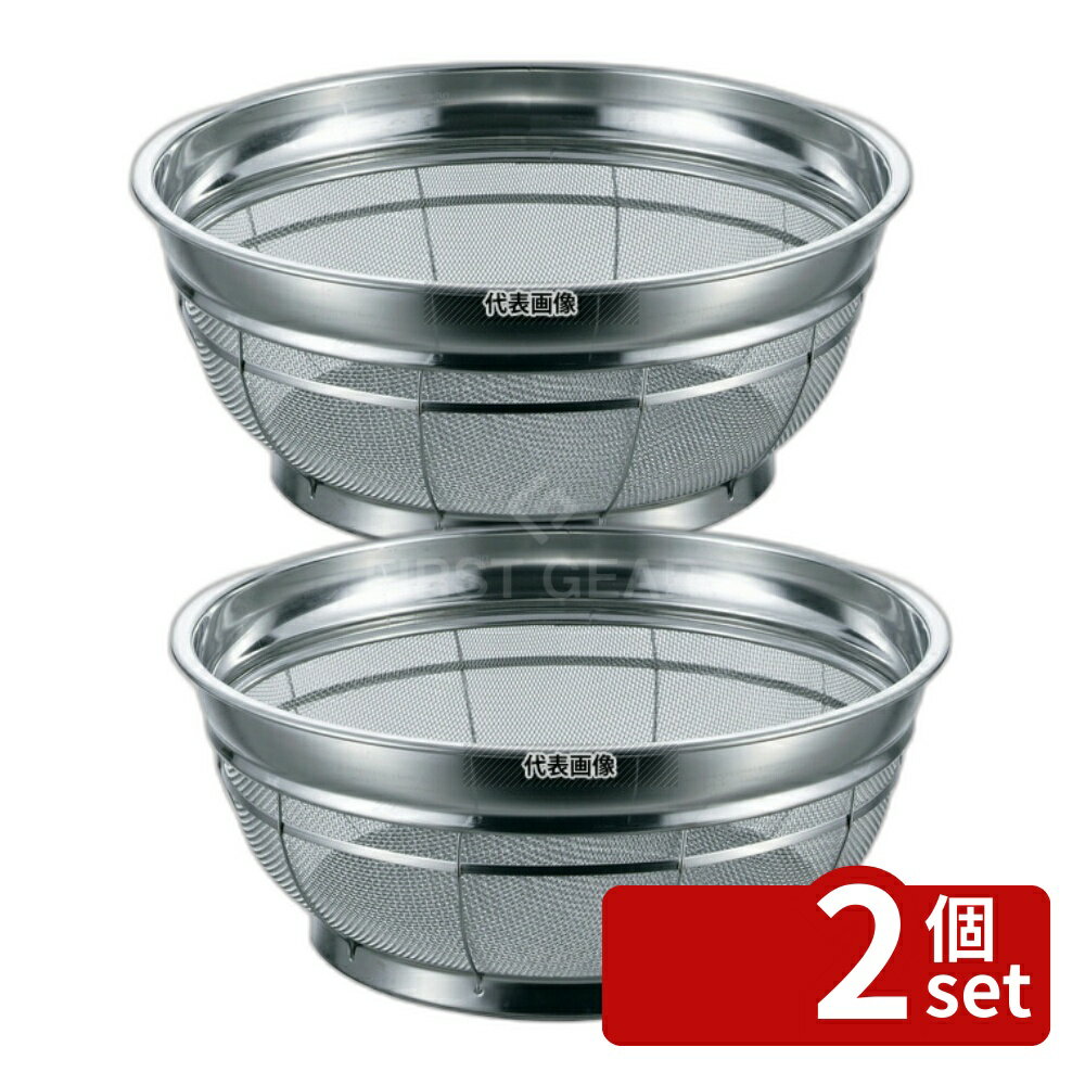 【2個セット】本間冬治工業 弁慶(BK) 18-8(ステンレス) F型ザル 普通目 27.5cm 14メッシュ φ295×H132mm ザル No.0426200