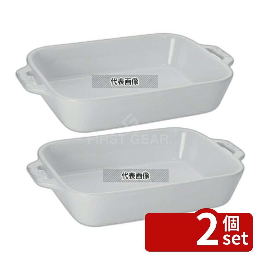 ストウブセラミックレクタンギュラー...