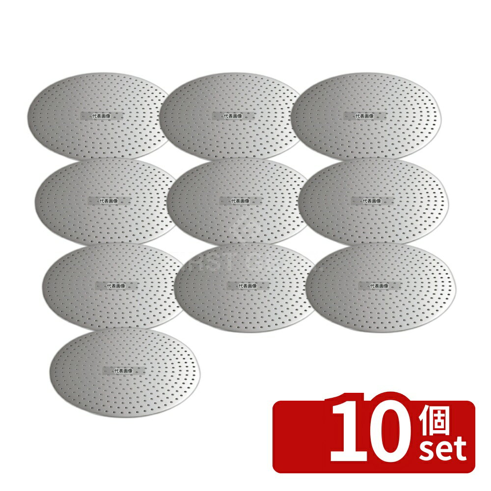 ��10�ĥ��åȡ�18-8(���ƥ�쥹) ��ڤ��������� 42cm�� ��385 �� No.0491500