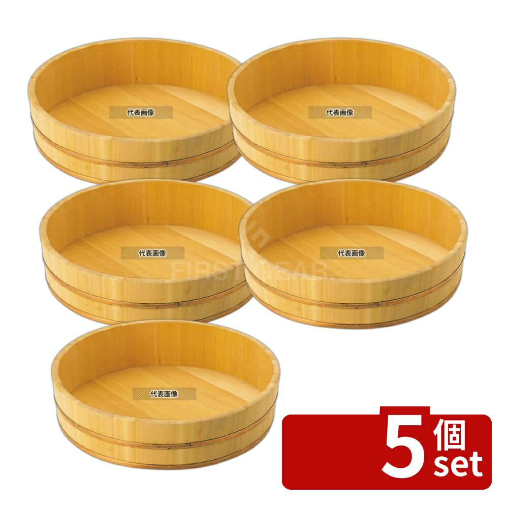 【5個セット】EBM(江部松) サワラ 飯台 33cm 5合 銅タガ 5合 33cmmm 飯台 No.0513000