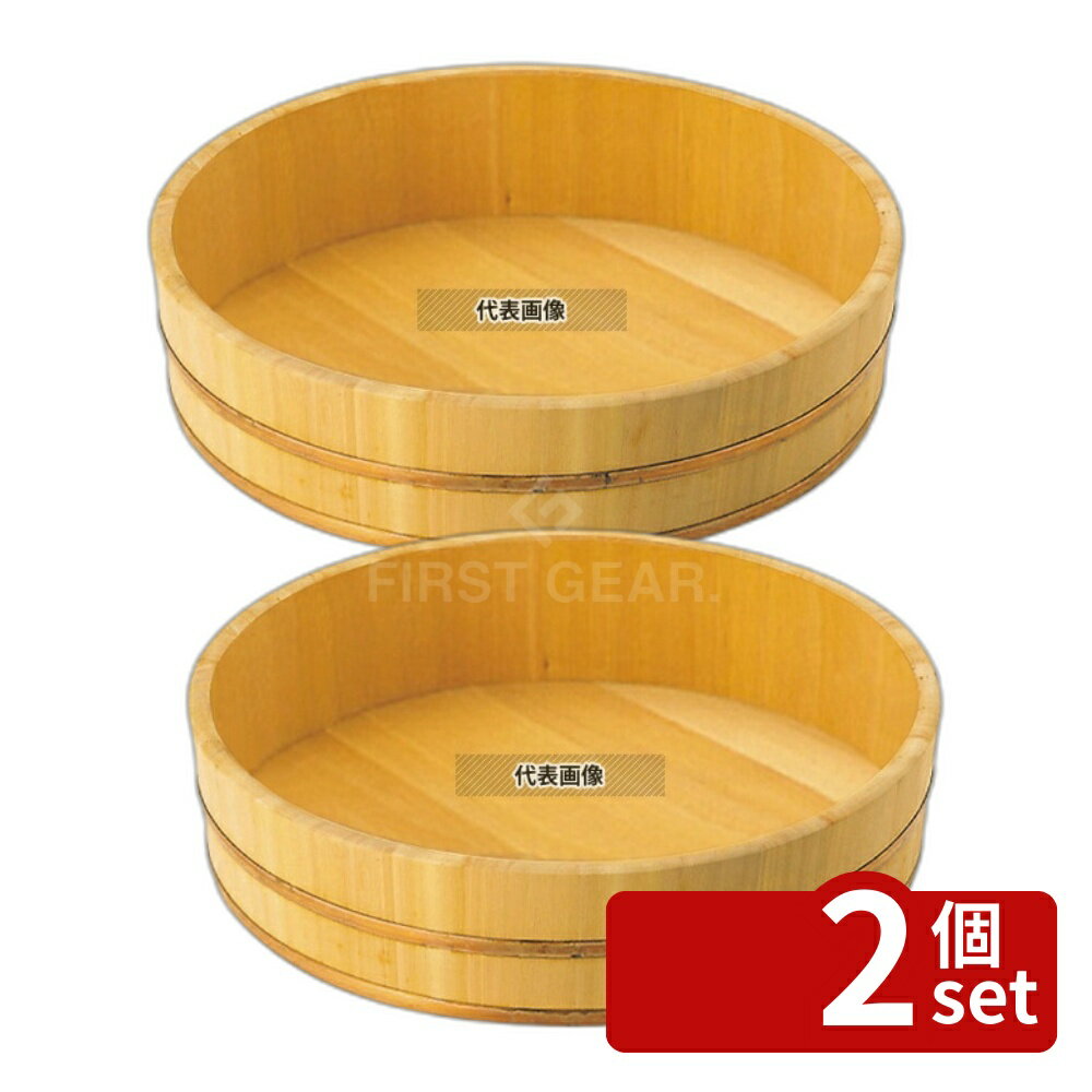 【2個セット】EBM(江部松) サワラ 飯台 36cm 7合 銅タガ 8合 36cmmm 飯台 No.0513100