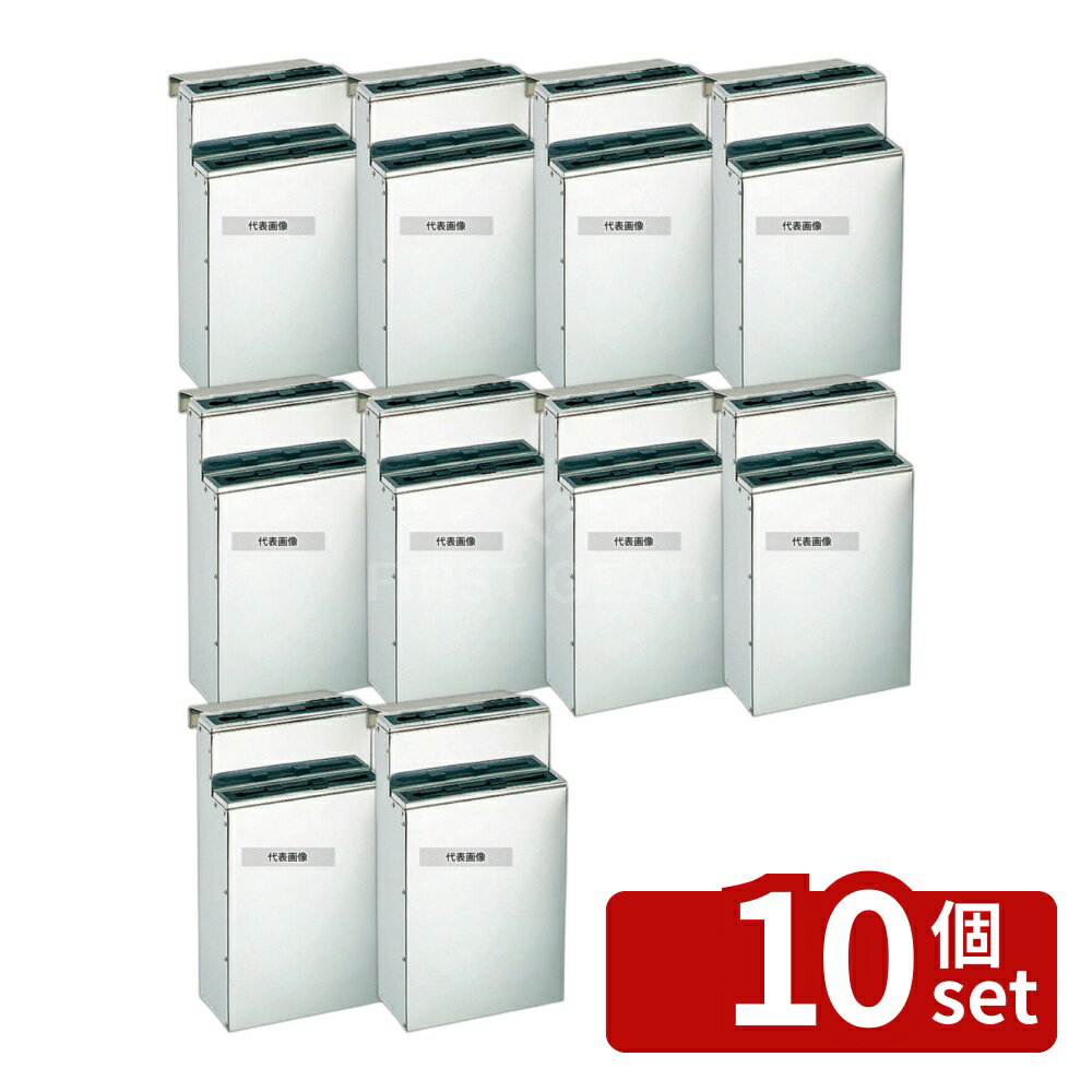 【10個セット】EBM(江部松) 18-0 ゴム板付 庖丁差し 流し掛 小 2段 222×107×H372mm 庖丁差し No.0612800