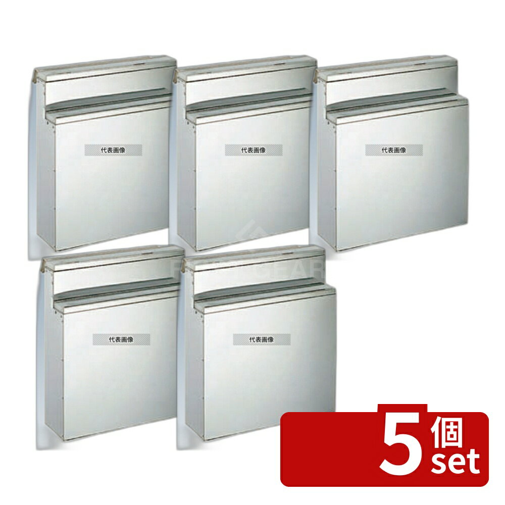 【5個セット】EBM(江部松) 18-0 PC板付 庖丁差し 流し掛 大 2段 333×103×H376mm 庖丁差し No.0613800