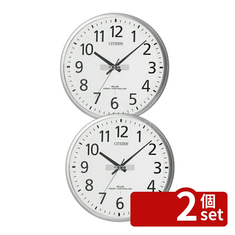 【2個セット】RHYTHM シチズン 電波時計 8MY465-019 φ550×55mm No.06 ...