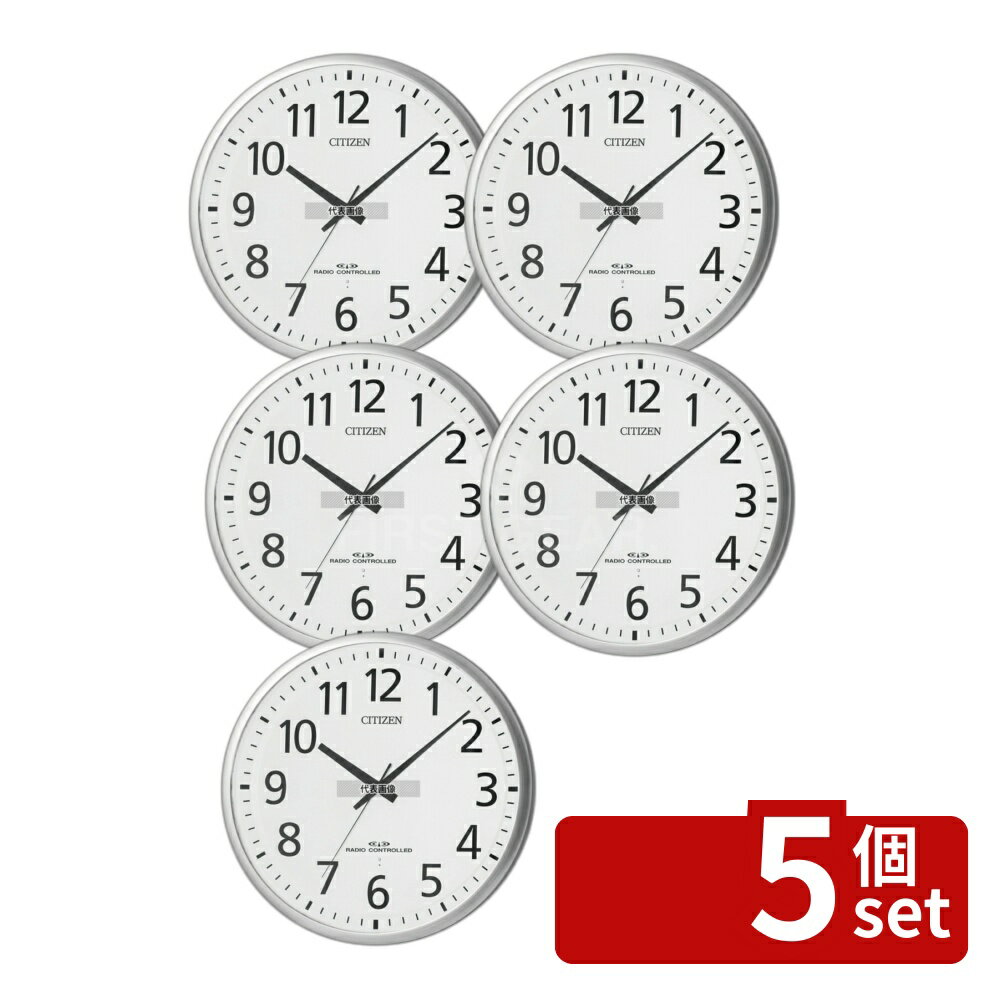【5個セット】RHYTHM シチズン 電波時計 8MY465-019 φ550×55mm No.06 ...