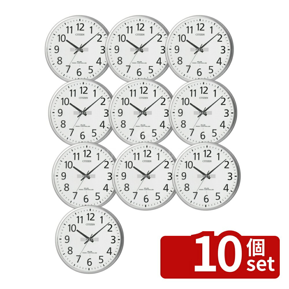 【10個セット】RHYTHM シチズン 電波時計 8MY465-019 φ550×55mm No.0 ...
