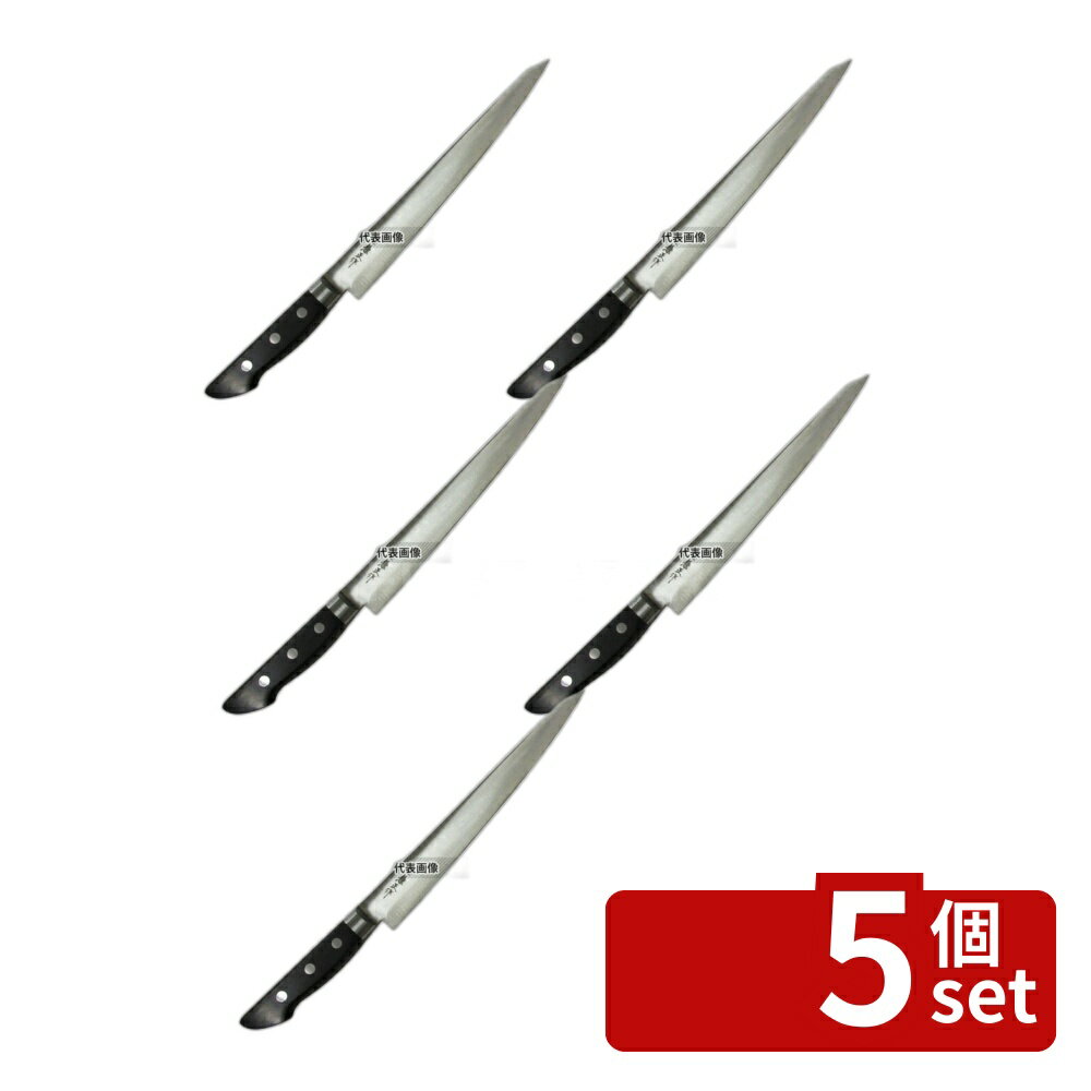 【5個セット】北正(関兼常) 本匠兼正 日本鋼(本刃付) 筋引 27cm 全長:400mm 包丁 No.0586410