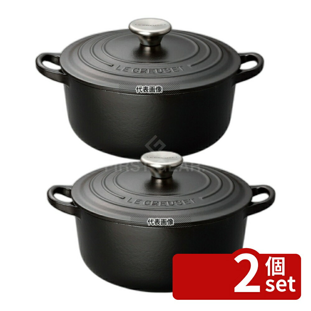 【2個セット】ル・クルーゼ トラディション ココットロンド 18cm 2101-18-00 マットブ ...