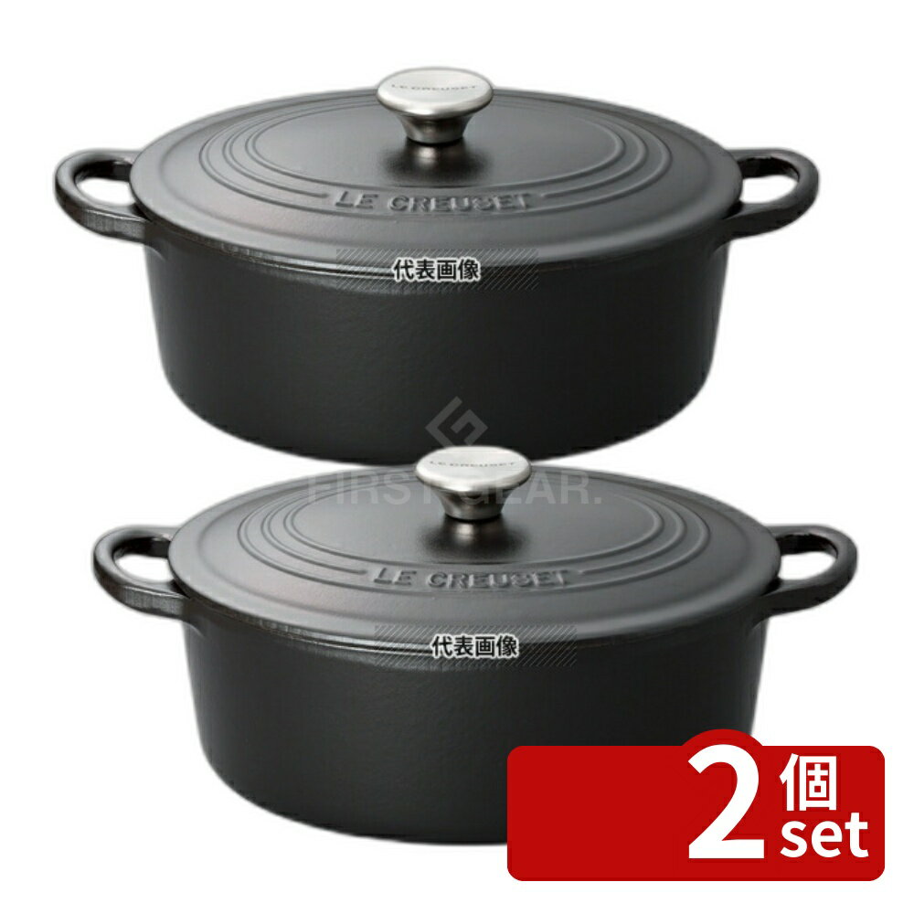 【2個セット】ル・クルーゼ トラディション ココットオーバル 25cm 2102-25-00 マット ...