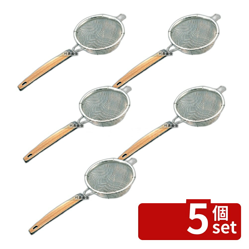 【5個セット】MINEX(ミネックス) ビクトリー 18-8(ステンレス) PC柄 木目 茶こし 大 シングル φ85×205mm 茶漉し カフェ/サービス用品/トレー No.0743800