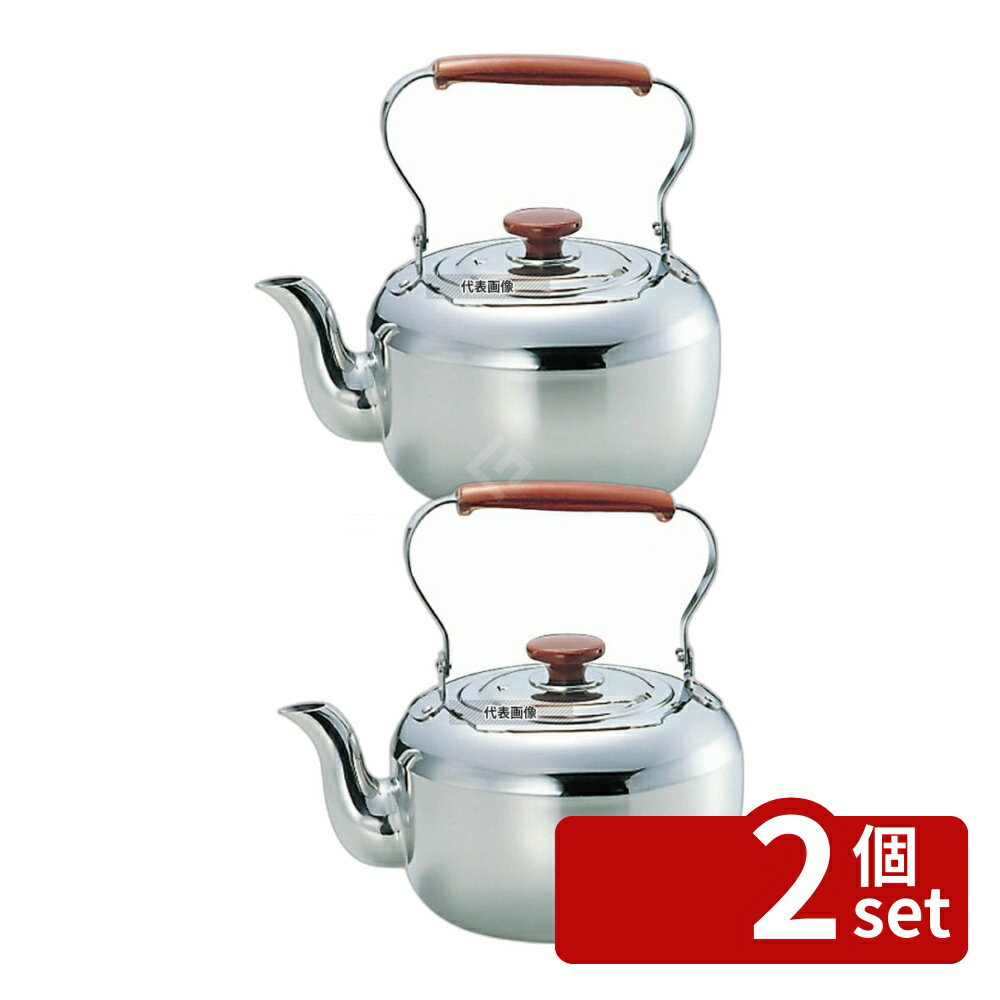 【2個セット】MARUTAMA(玉虎堂製作所) 18-8(ステンレス) ケットル 5.0L 5L 230 やかん カフェ/サービス用品/トレー No.0749300