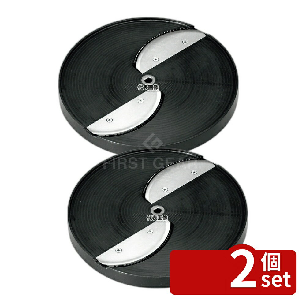 【2個セット】SS-250F用 千切り円盤 SS-C1F 1.2×3.0mm 替え刃 No.0761206