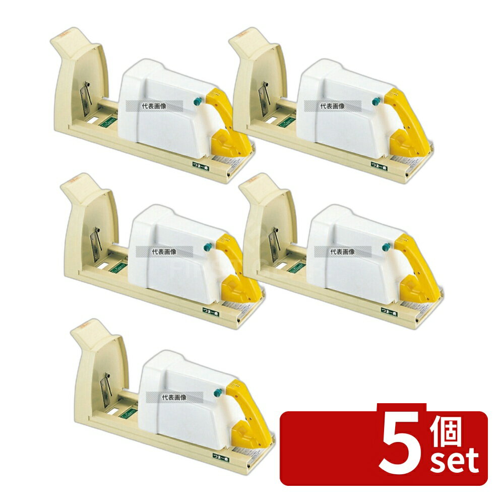 ��5�ĥ��åȡ۹��������� ��ư �Ĥް��� HS-112 470��160��H220 �Ĥޤ���� No.0769400