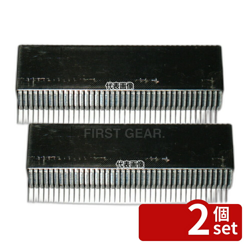 【2個セット】江部松商事 スーパーツインHS-010用 クシ刃 1.2mm 調理機械(下ごしらえ) No.0769720