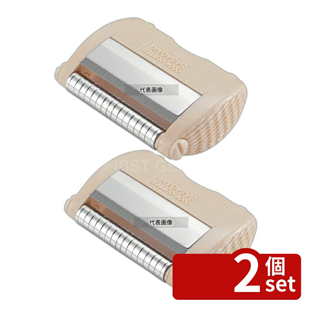 ��2�ĥ��åȡ����չ��Ƚ� �����������å��� 67��45��H20mm �ԡ��顼/����/��ںٹ� No.0785500