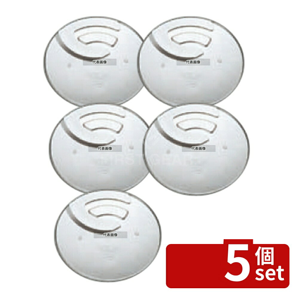 【5個セット】クイジナート クイジナート中型用 1mmスライサー DLC-041TXJ スライサー No.0788700