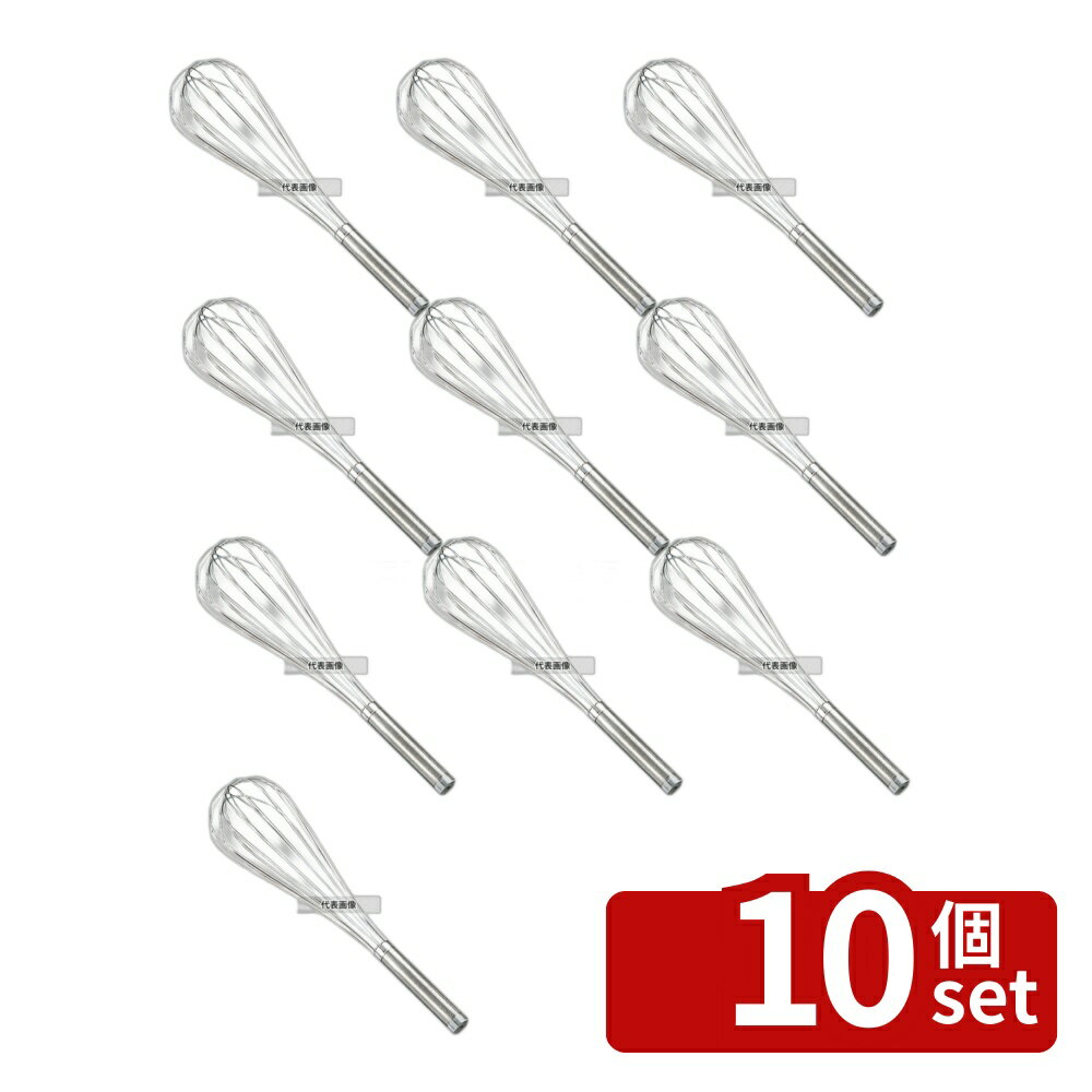 【10個セット】ThreeSnow(新越) 18-8(ステンレス) 共柄 泡立 42cm 31804 泡立て No.0692100