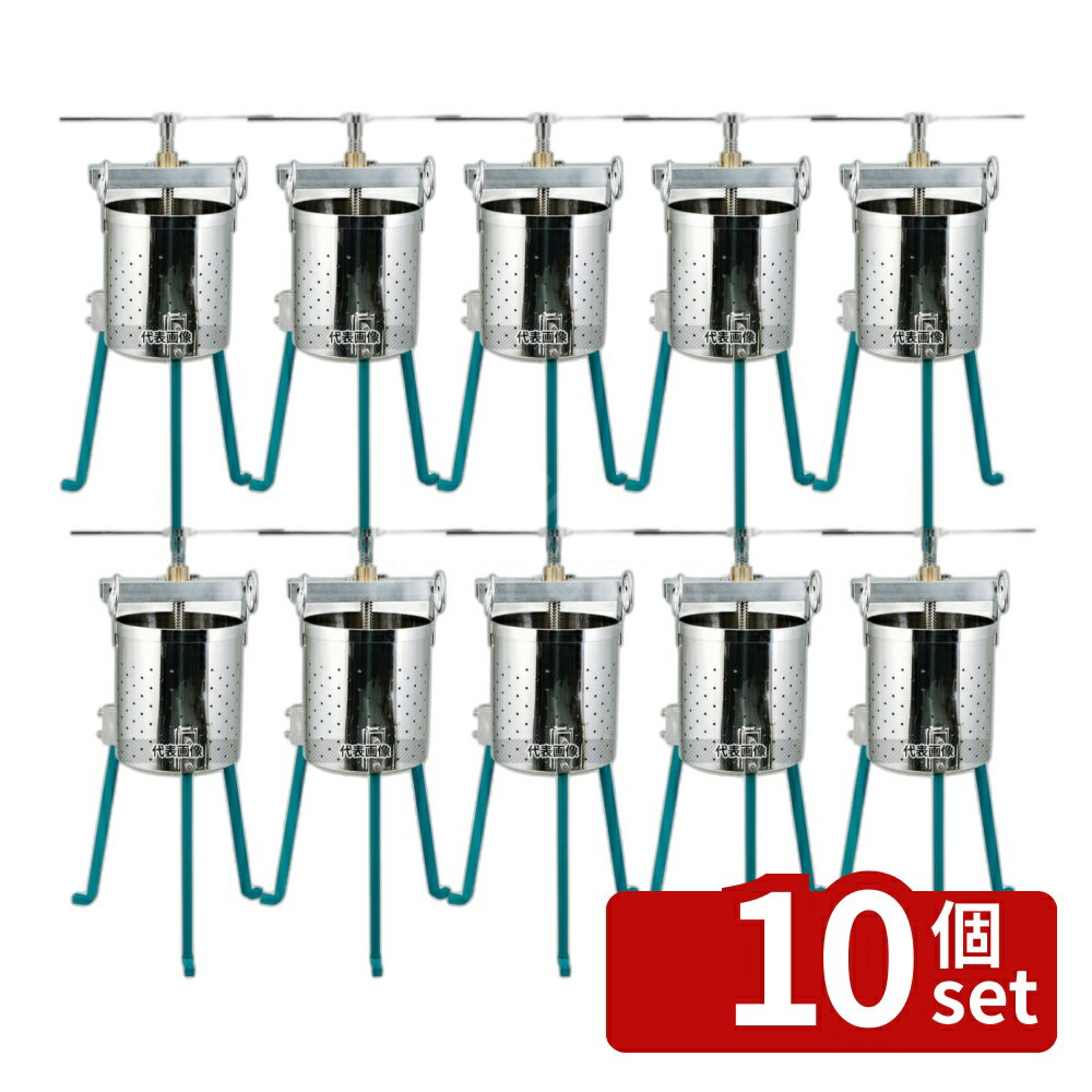 电热板相关商品 - 【10個セット】万能 コナヒキ器 ニューヨメッコサン Y-308B 約300ml φ115×H225 No.0804101 うどん/そば/ラーメン No.0804300