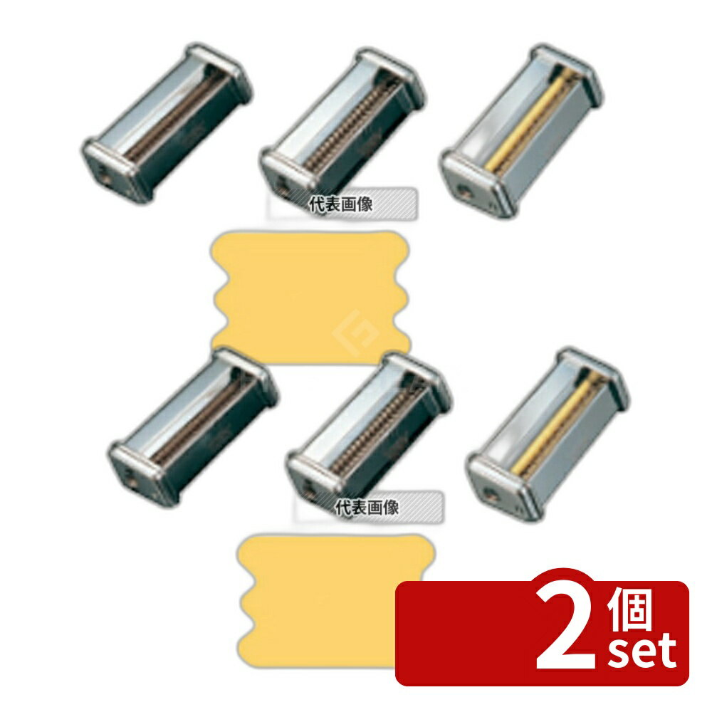 ��2�ĥ��åȡۥѥ����ޥ���ATL150�ѥ��å��� 000428 8mm Mafaldine �ԥ�/�ѥ��� No.0806320