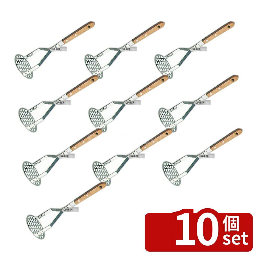 ��10�ĥ��åȡۥѥå������å� ���� �ݥƥȥޥå��㡼 No.335 ��80��H250mm �ޥå��㡼 No.0696900