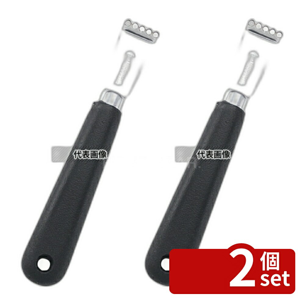 ��2�ĥ��åȡ�MATFER(�ޥȥե���) �������� 20991 (��Ĺ140) �ԡ��顼 �ԡ��顼/����/��ںٹ� No.0712600