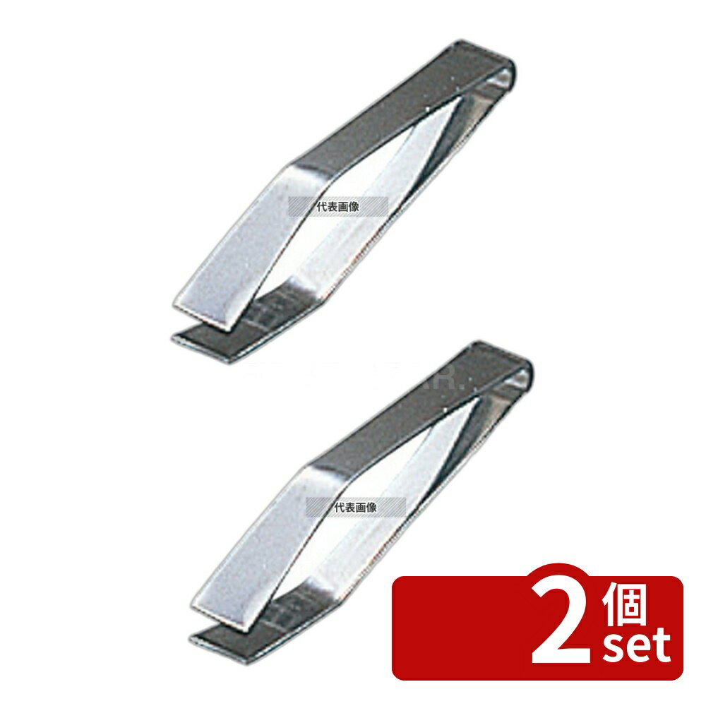 【2個セット】美粧 18-0(ステンレス) 美粧 西型骨抜き 3.5寸 (105mm) 骨抜き No.0716410