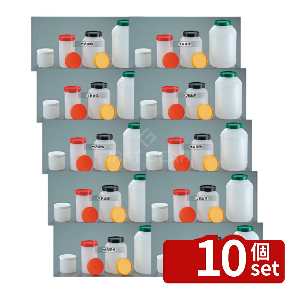 【10個セット】バックアップ 480ml PS-502N (01) ブラウン φ92×H95mm 調味料入れ No.0730820