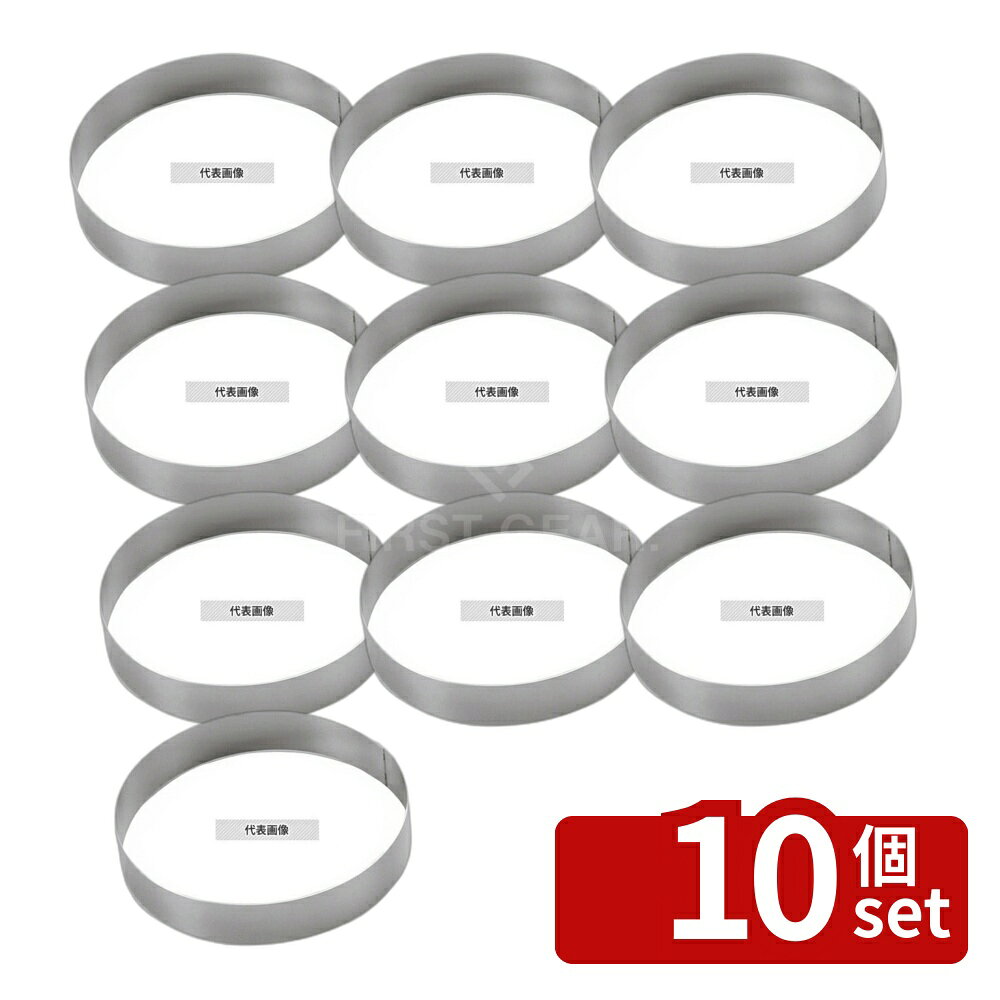 ��10�ĥ��åȡ�EBM(������) 18-8(���ƥ�쥹) �ܶ̾ƥ�� 5cm No.0733200