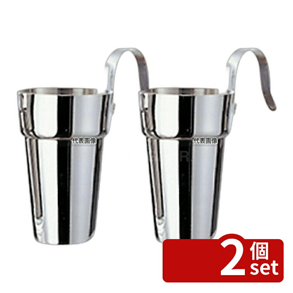 【2個セット】神子島製作所 モモ 18-8(ステンレス) 酒タンポ (チロリ) 0.8合 φ62×H85 酒タンポ No.0894..