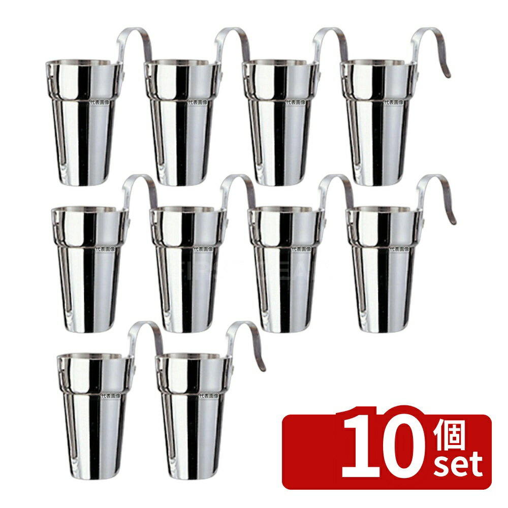 【10個セット】神子島製作所 モモ 18-8(ステンレス) 酒タンポ (チロリ) 0.8合 φ62×H85 酒タンポ No.089..