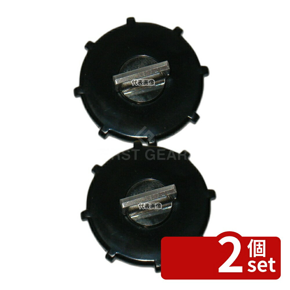 【2個セット】クイジナート ハイスピードプロセッサー用 ステンクラッチ CBT-502 クラッチ No.0919920