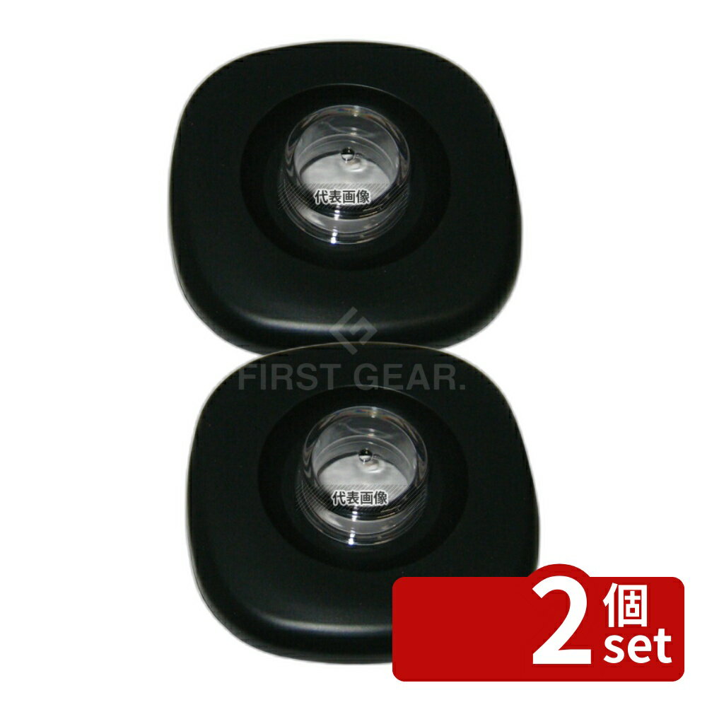 【2個セット】クイジナート ハイスピードプロセッサー用 キャップカバー CBT-504 カバー No.0919940