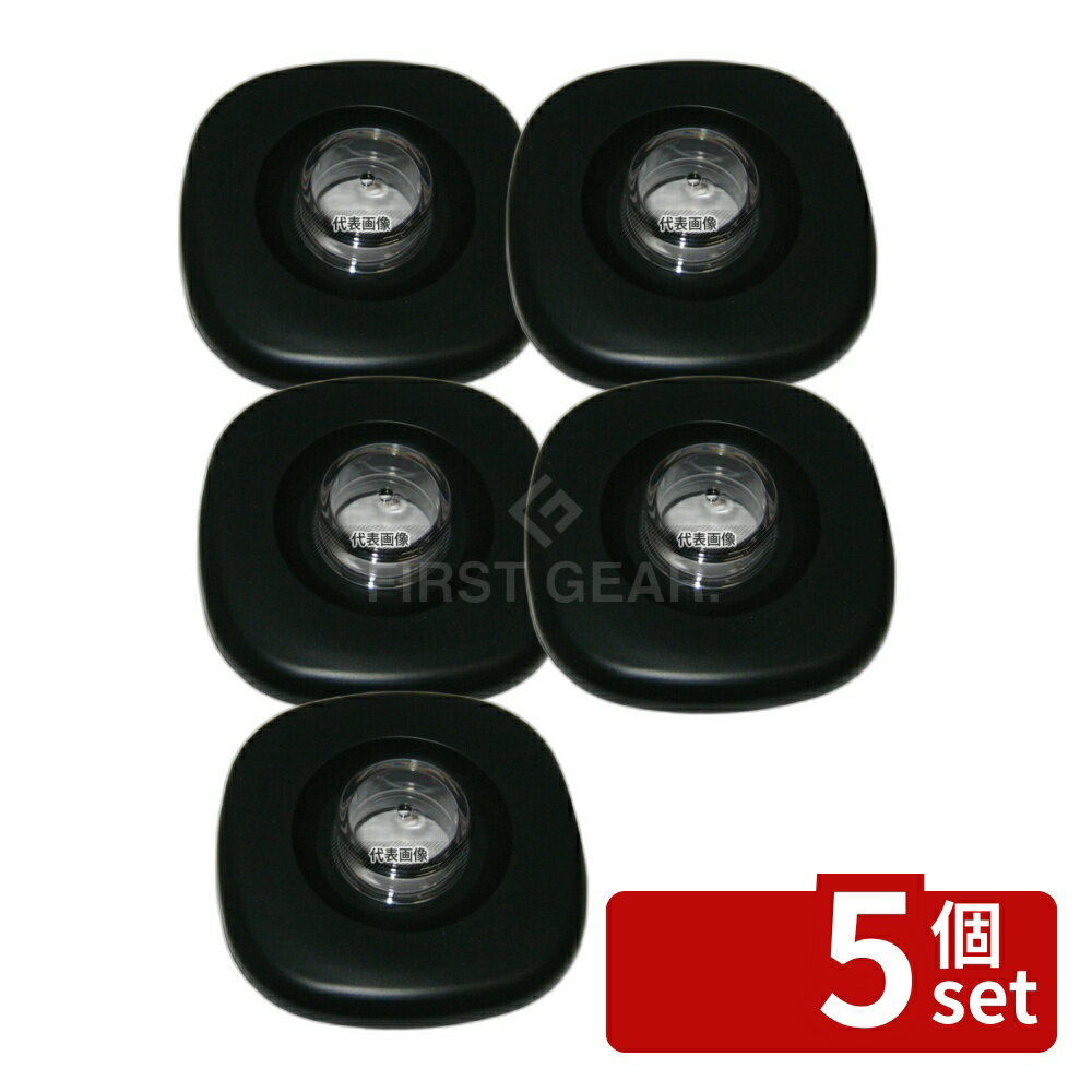 【5個セット】クイジナート ハイスピードプロセッサー用 キャップカバー CBT-504 カバー No.0919940