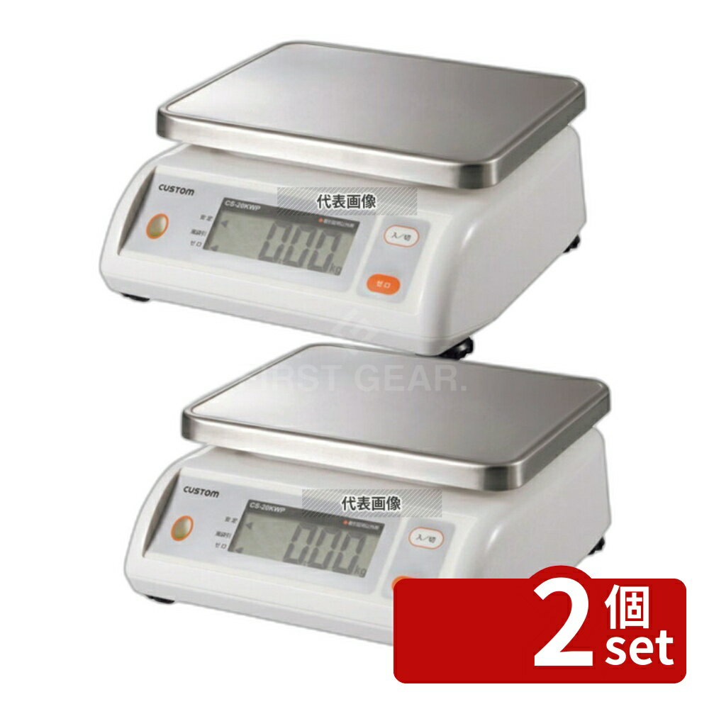 ��2�ĥ��åȡۥ������� �������� �ǥ������ɿ�Ϥ��� CS-20KWP 20kg 250��260��H108 �Ϥ��� No.0921210