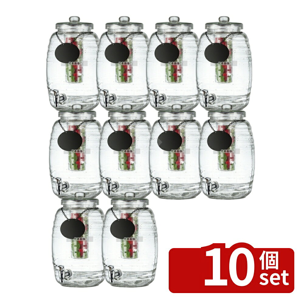 ��10�ĥ��åȡۥơ��֥륯��ե� ���饹 �ӥХ�å��ǥ����ڥ󥵡� 9.5L BDG1000 9.5L 225��275(�ظ��ޤ�)��H330 �ӥ�åե�/��� No.0956710