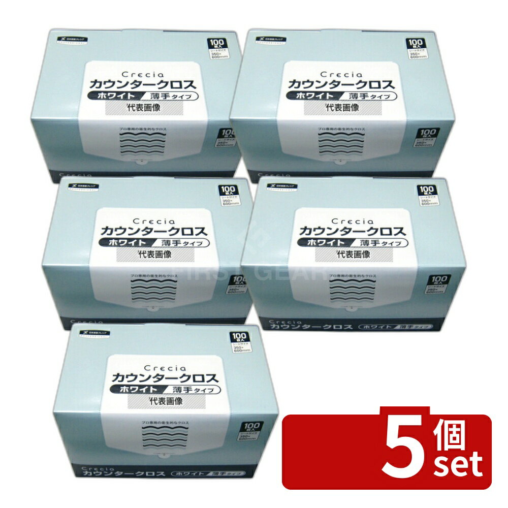 ��5�ĥ��åȡ��������楯�쥷�� ���쥷�� ���ݥ����󥿡������� ���� (100����) �ۥ磻�� 65402 600��350 ������ No.0823610